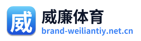 威廉体育 Logo